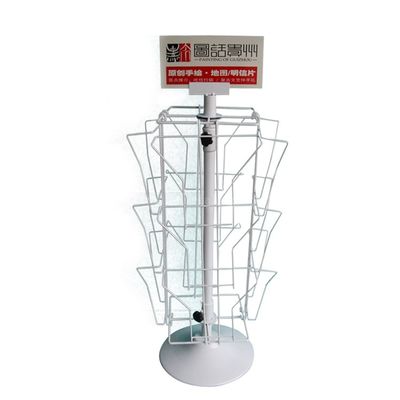 Hiển thị thiệp chúc mừng xoay H650mm L200mm, Giá để tạp chí xoay cho sách